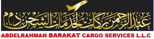 Abdelrhman Logo