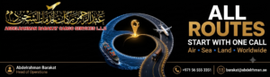 عبد الرحمن بركات